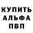 MDMA кристаллы Kristofer Roosvald