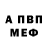 Амфетамин VHQ OG BRAZY
