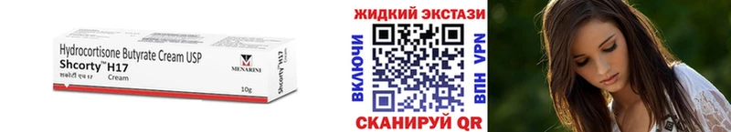 БУТИРАТ 99%  Белая Холуница 