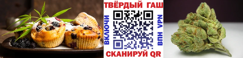 Cannafood марихуана  Белая Холуница 