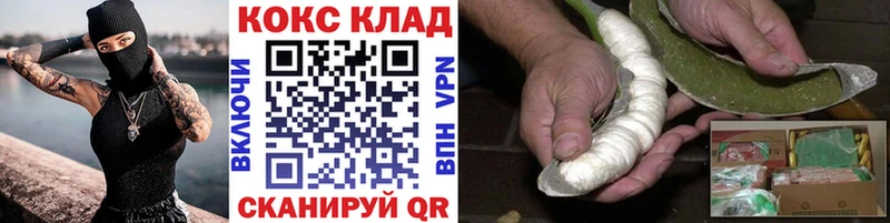 наркота  Белая Холуница  КОКАИН VHQ 