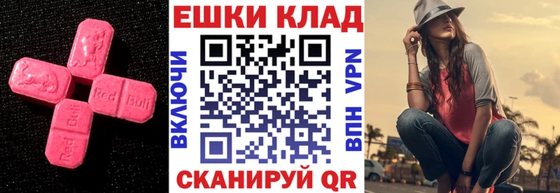 Ecstasy 99%  Белая Холуница 
