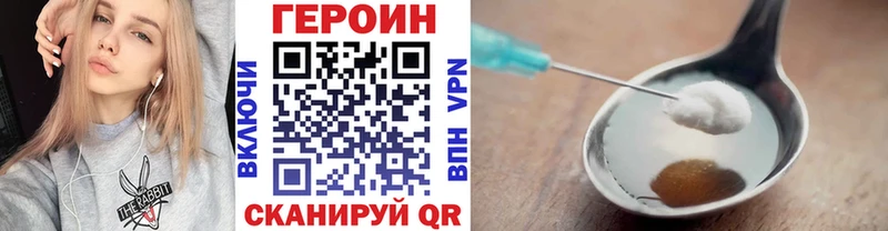 ГЕРОИН афганец  Белая Холуница 