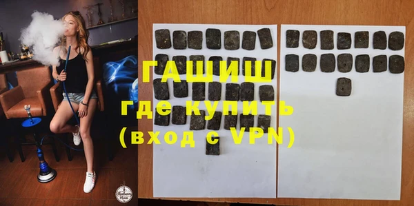 гидропоника Арсеньев