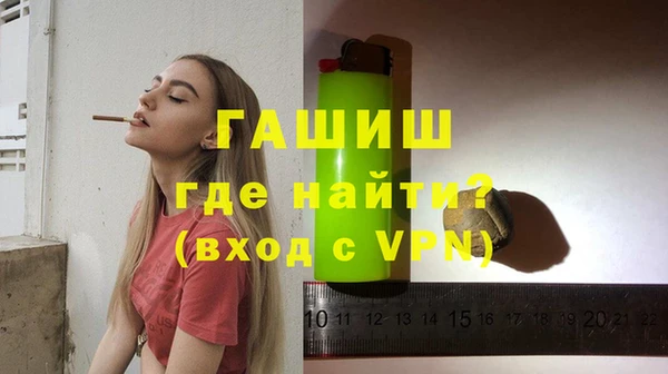 гидропоника Арсеньев