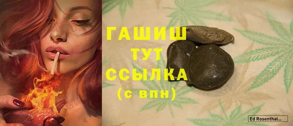 гидропоника Арсеньев