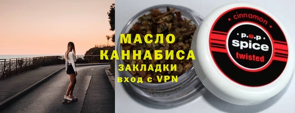 соль ск Армянск