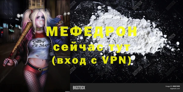 винт Аркадак