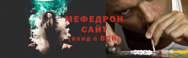 соль ск Армянск