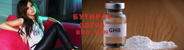 гидропоника Арсеньев