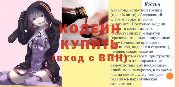 винт Аркадак