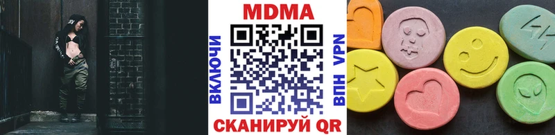 MDMA кристаллы  omg зеркало  Белая Холуница 