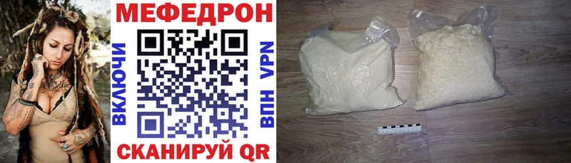 МЕГА как войти  Белая Холуница  МЕФ mephedrone  даркнет сайт 