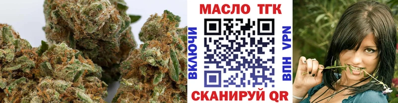 ТГК концентрат  дарнет шоп  Белая Холуница 